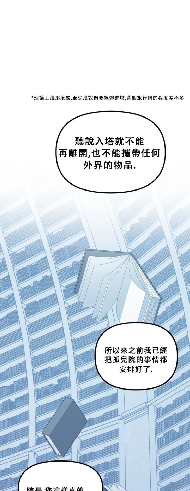 第132话