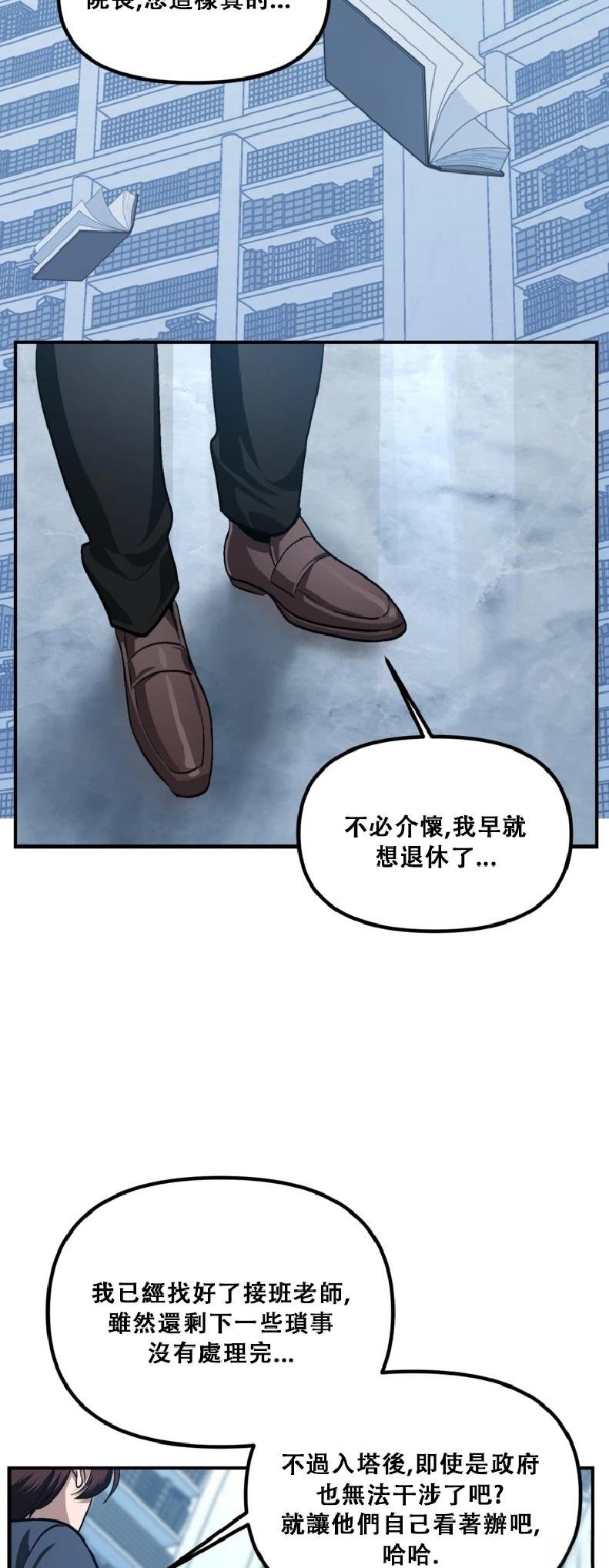 第132话