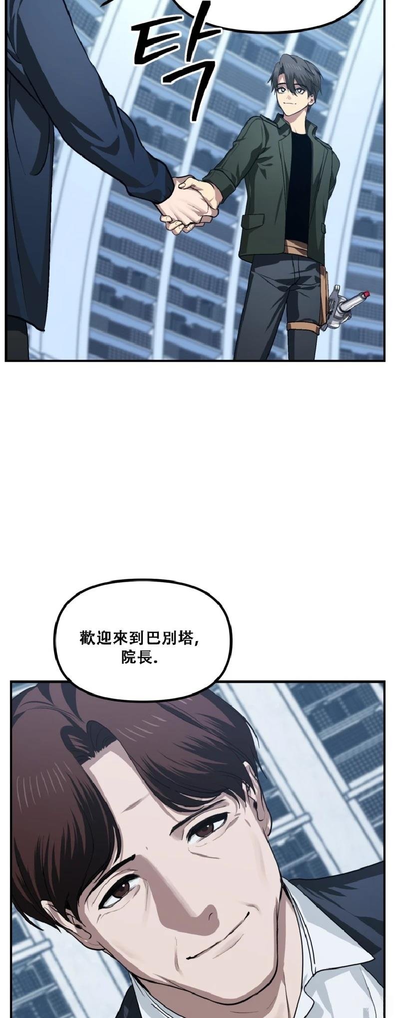 第132话