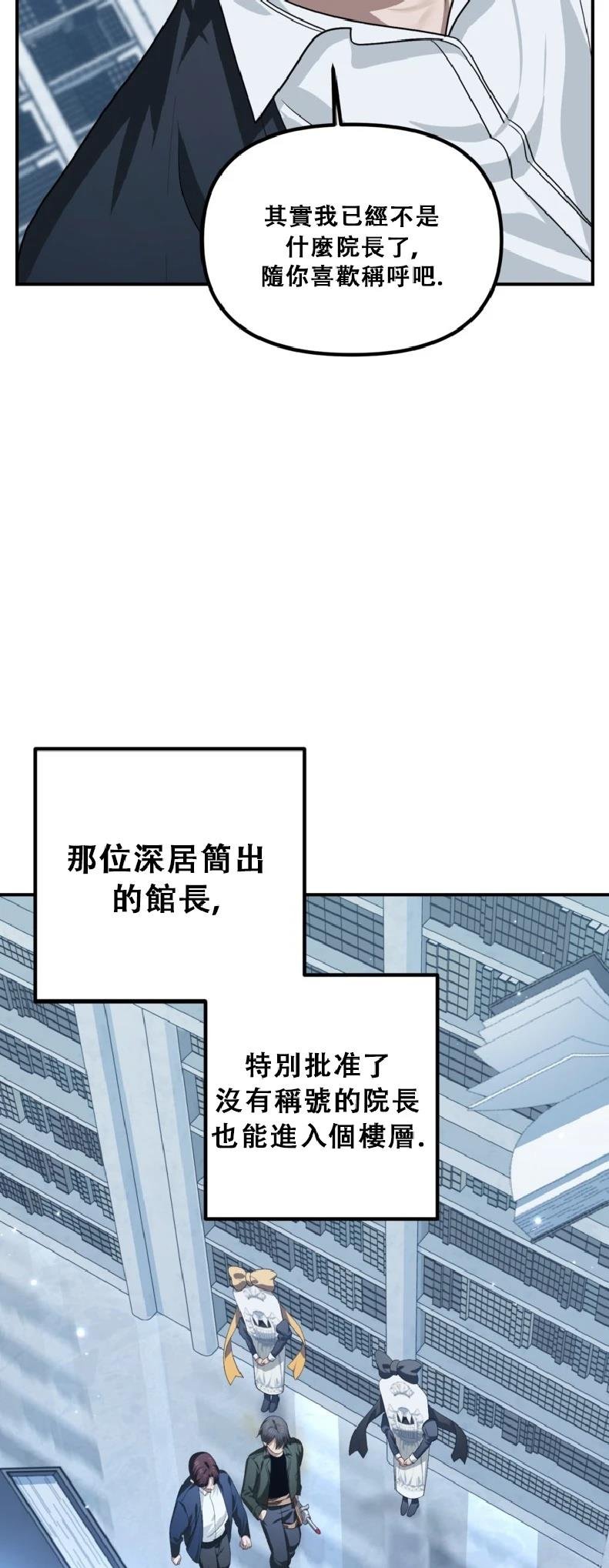 第132话