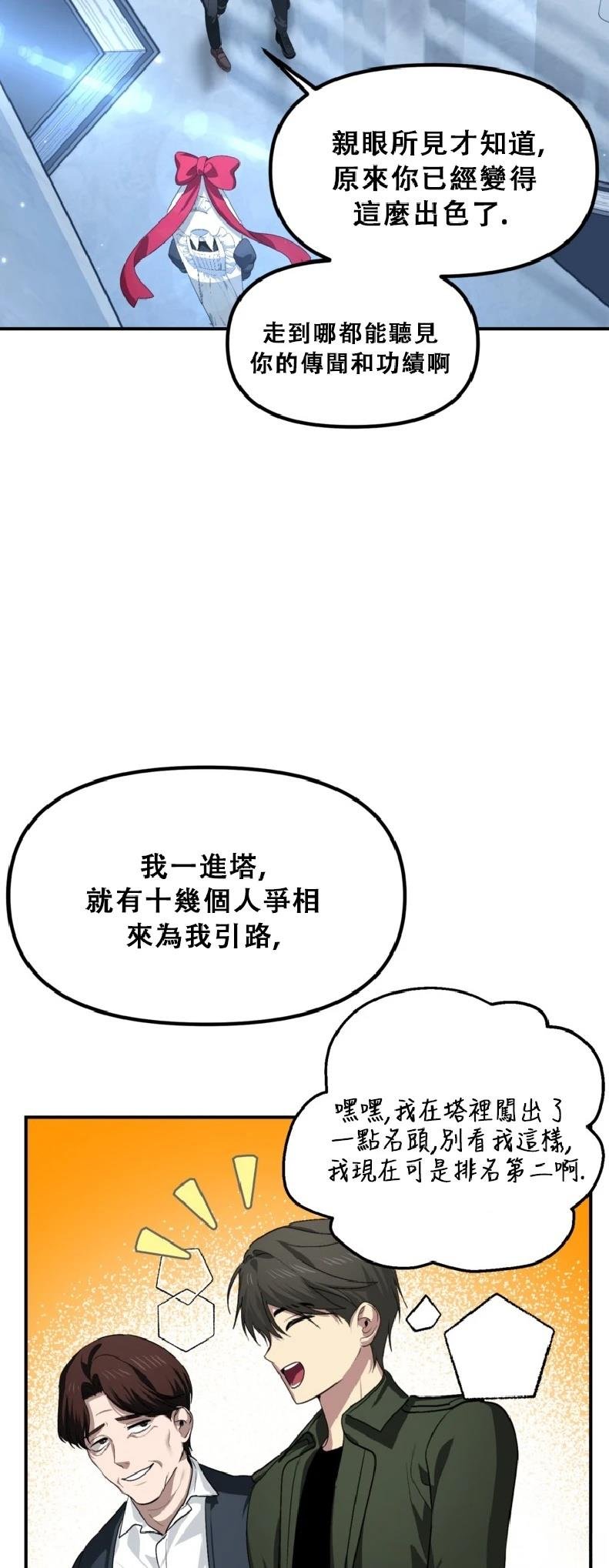 第132话