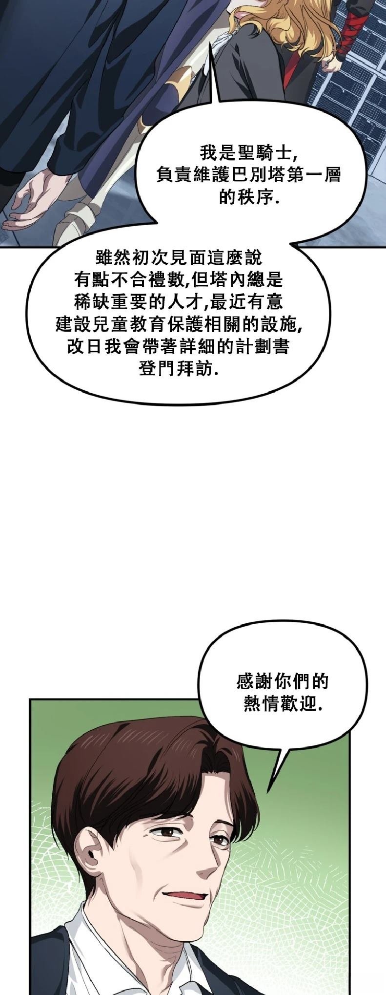 第132话