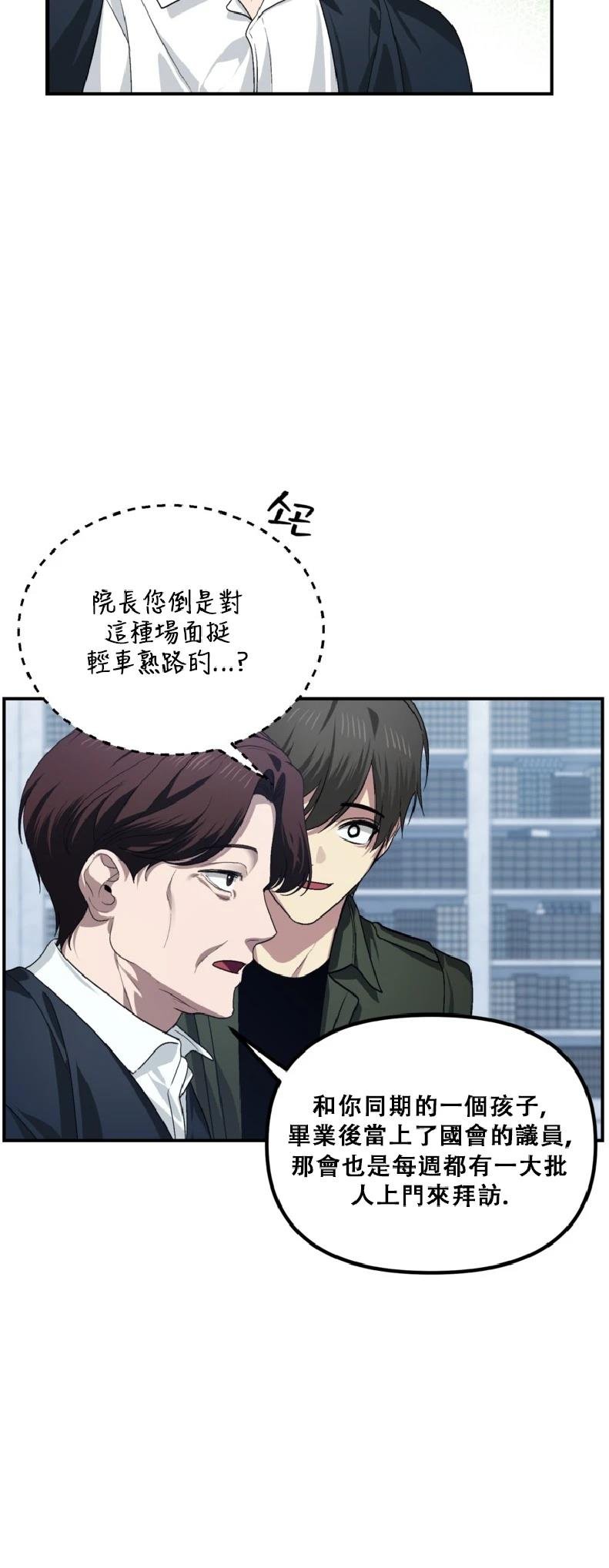 第132话