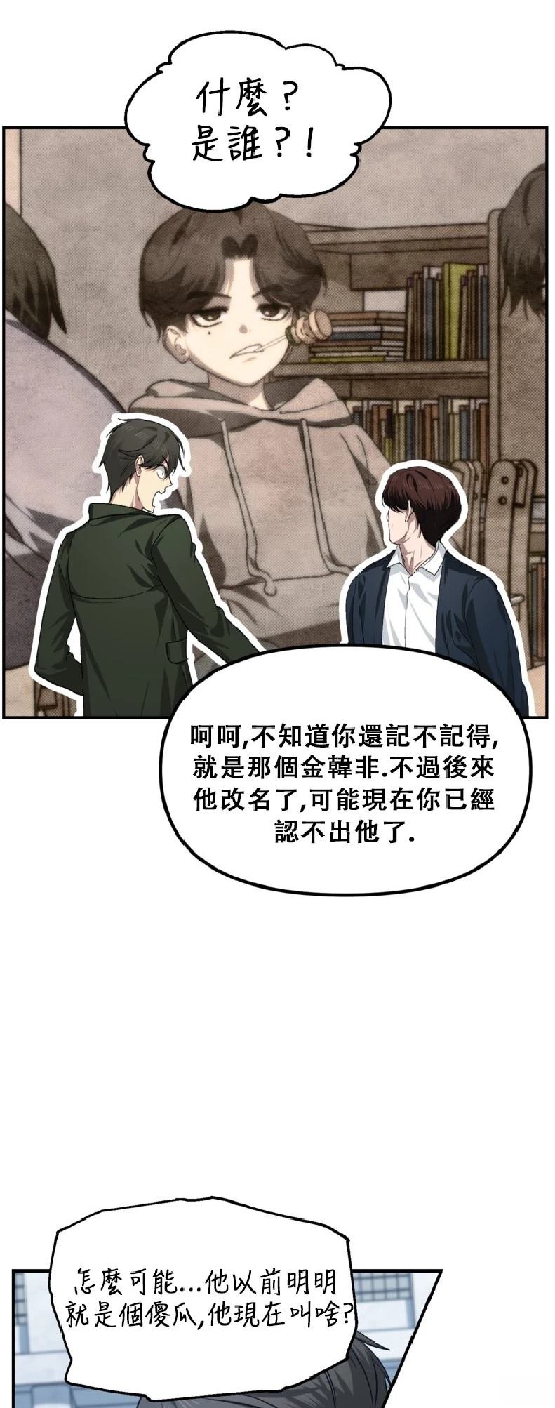 第132话