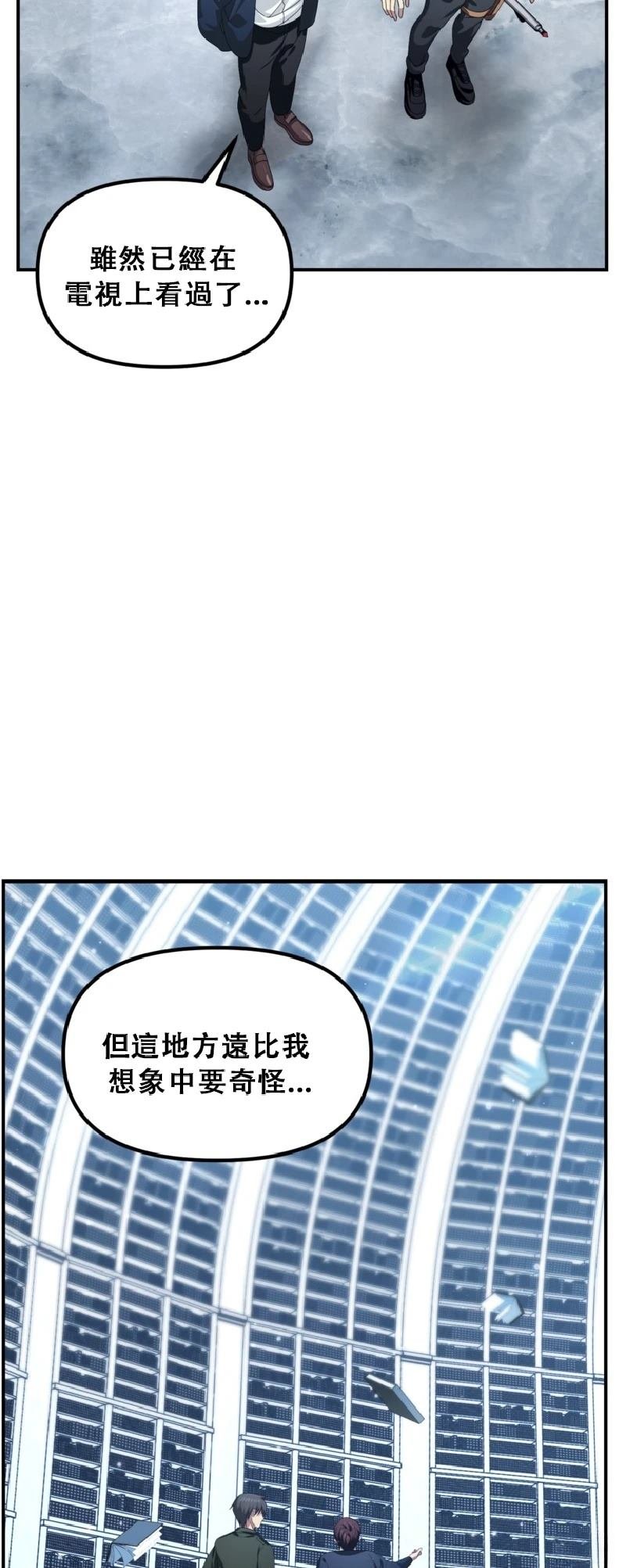 第132话