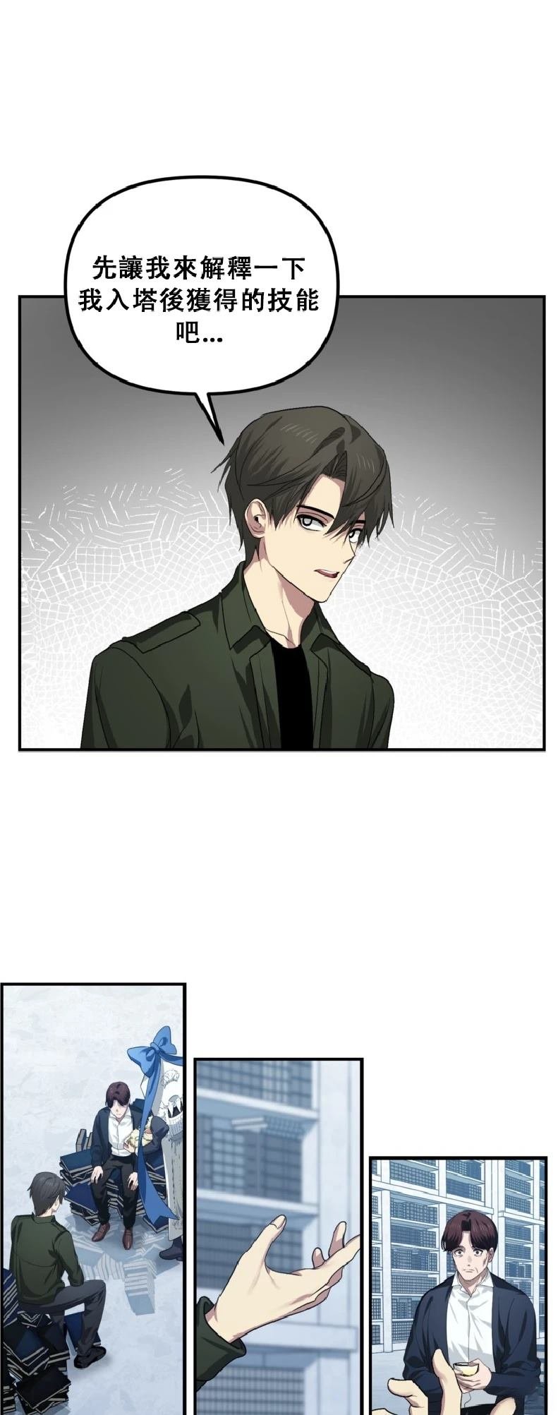 第132话