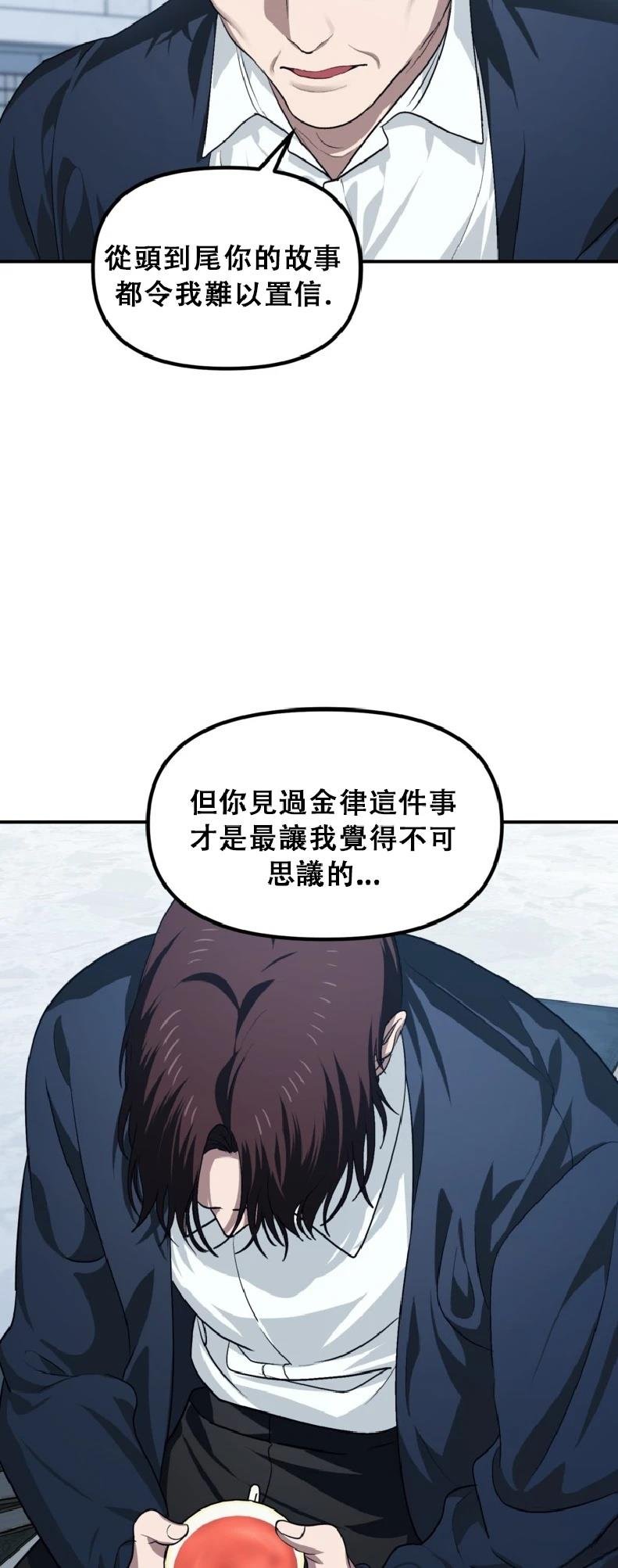 第132话