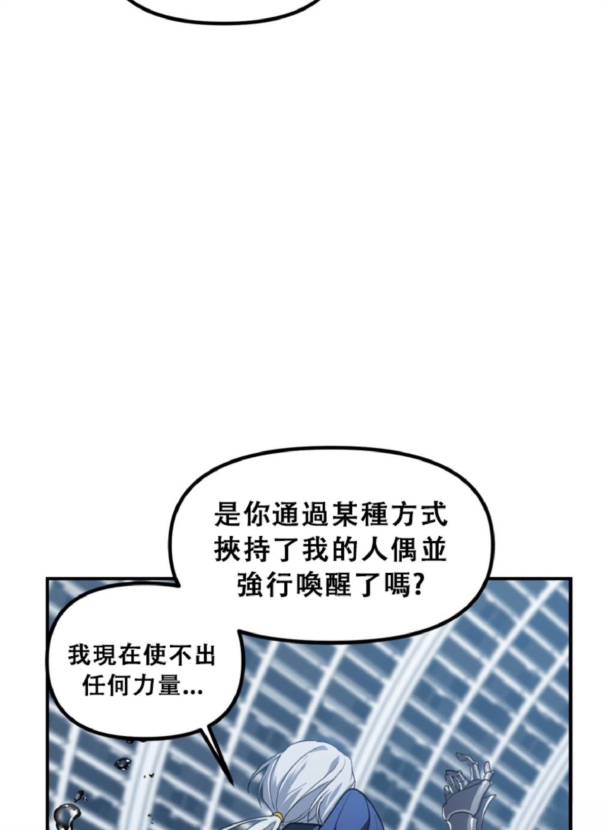 第132话