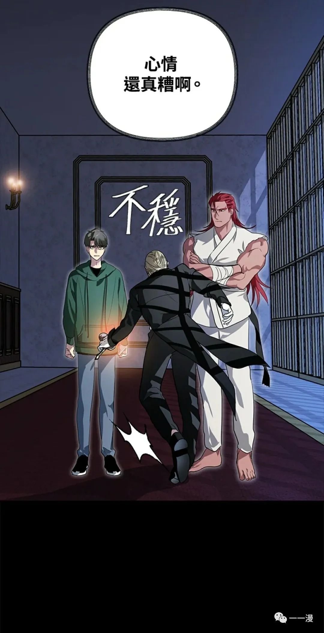 第15话