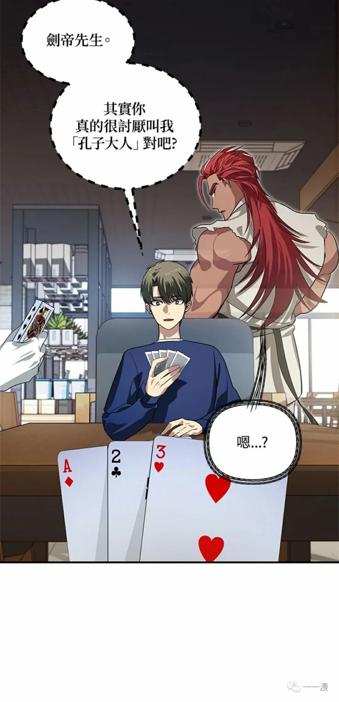 第17话