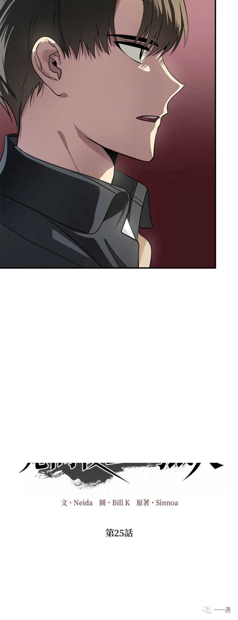 第25话