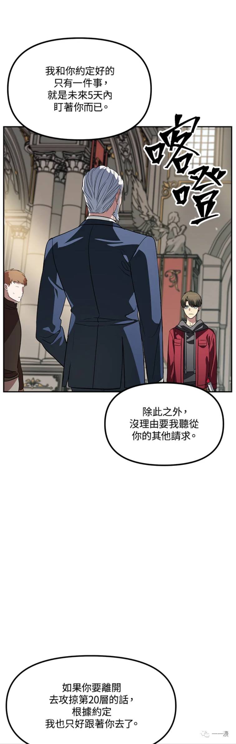 第33话