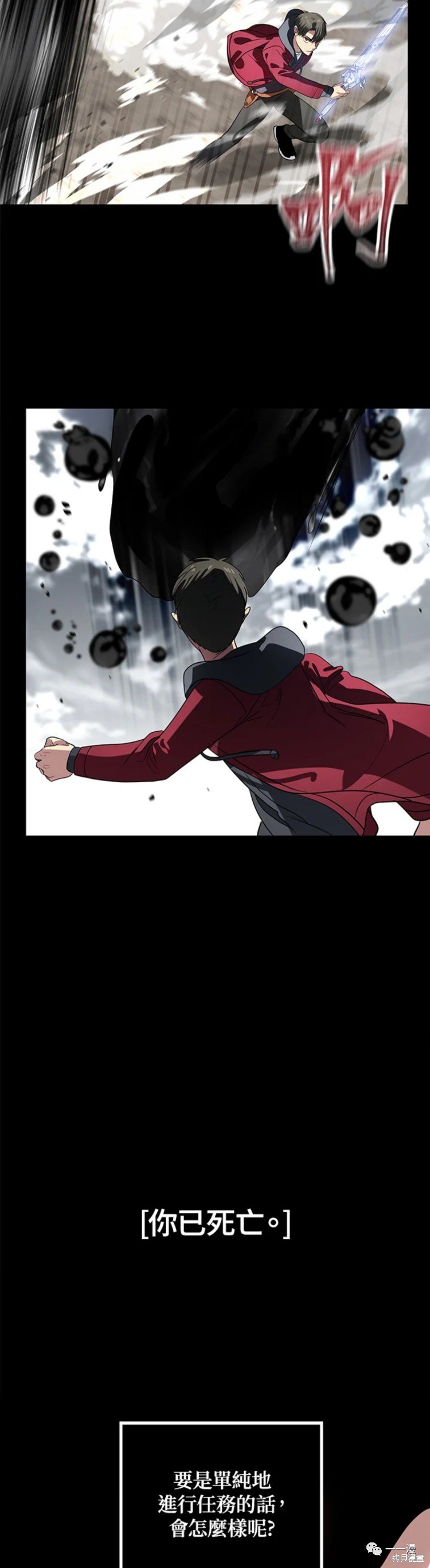 第34话