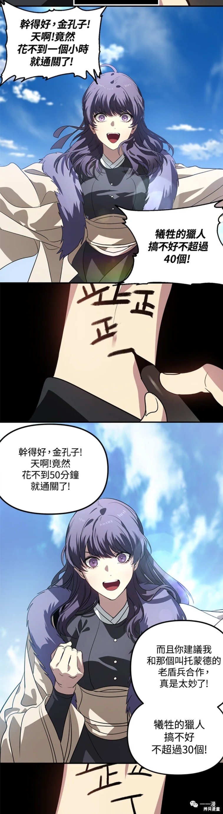 第34话