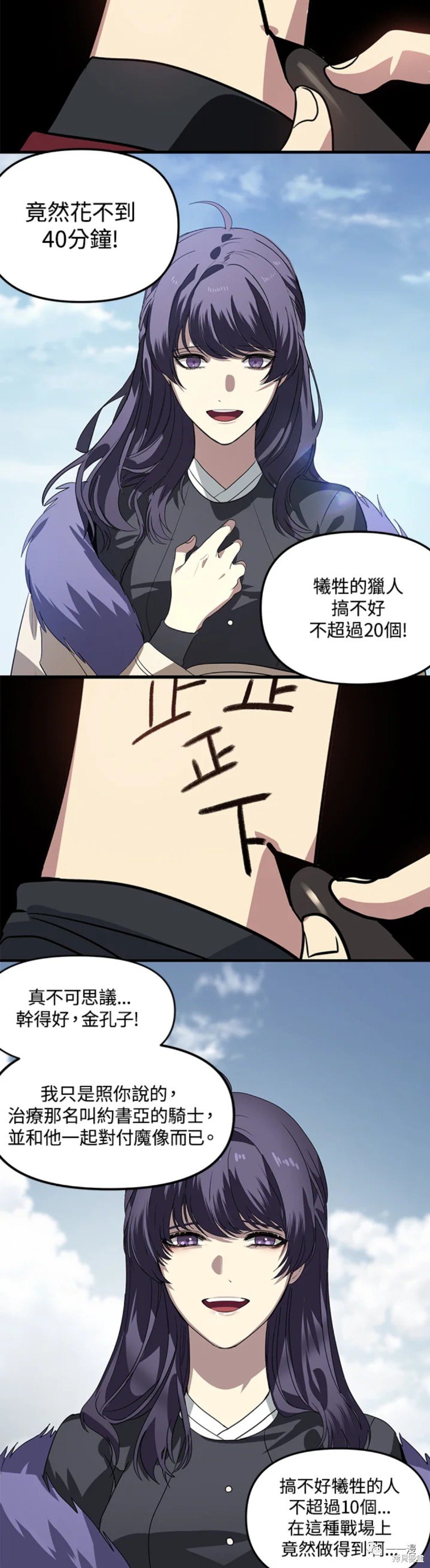 第34话