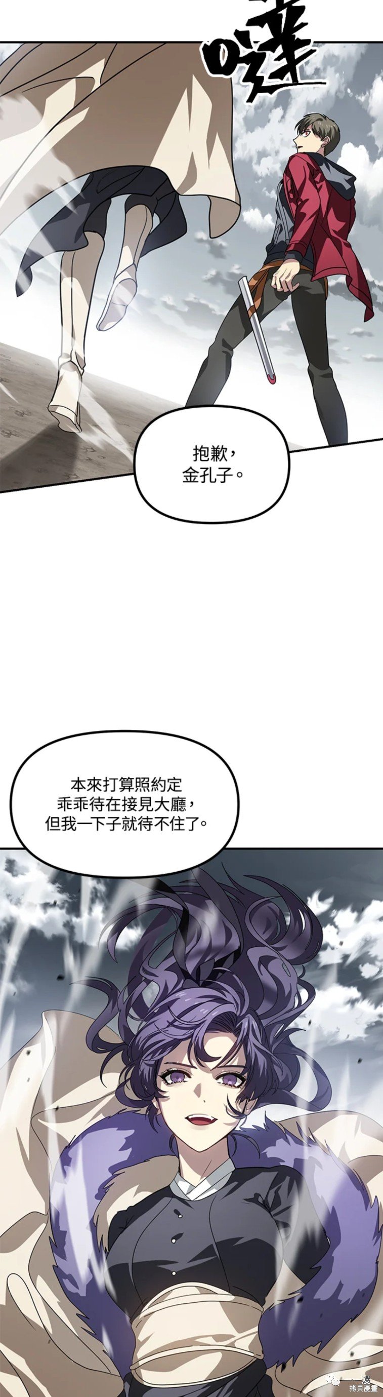 第34话