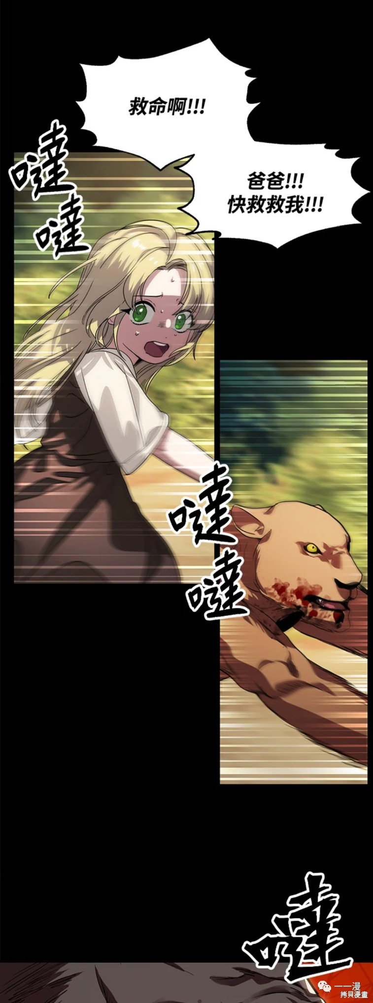 第35话