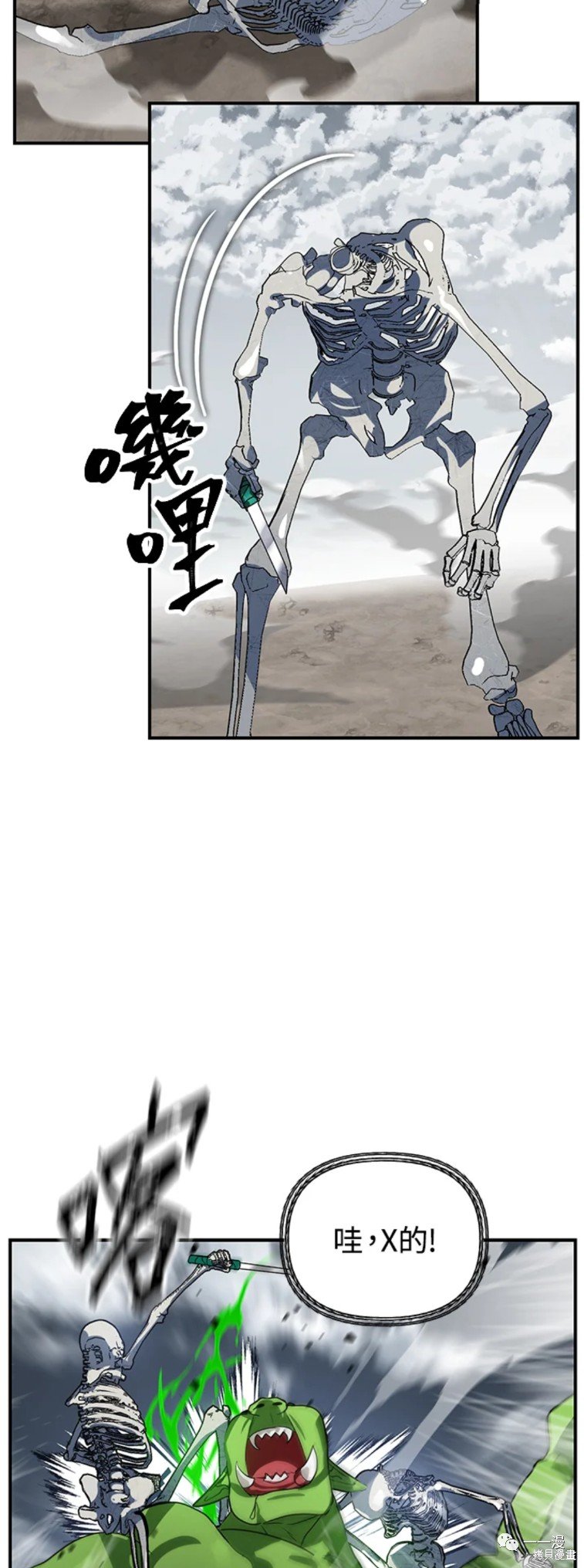 第35话