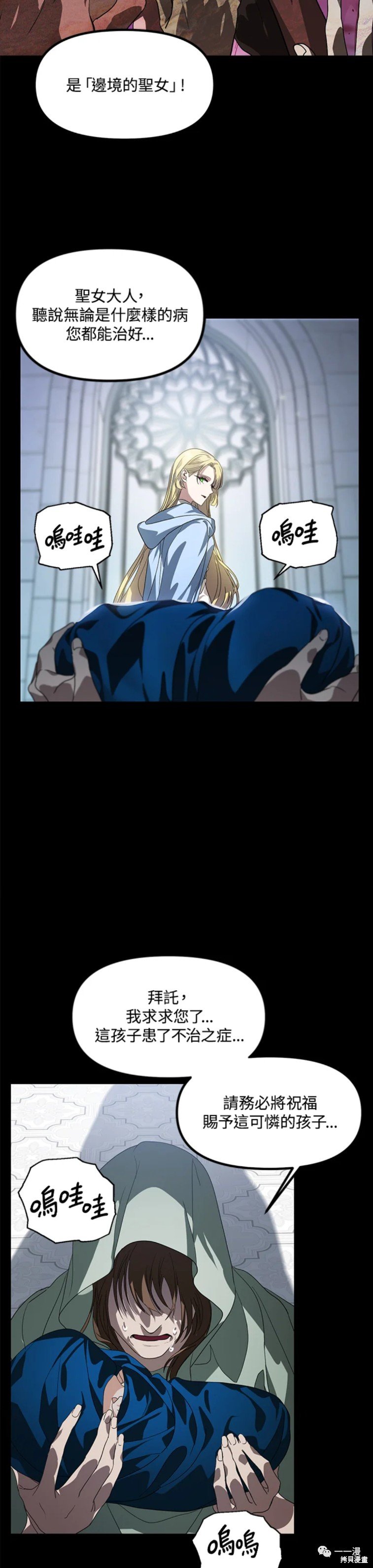 第36话