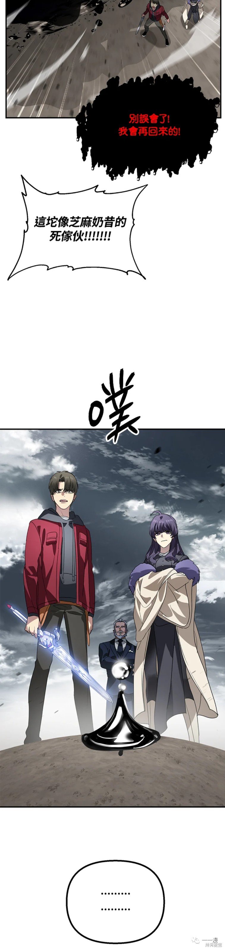 第36话