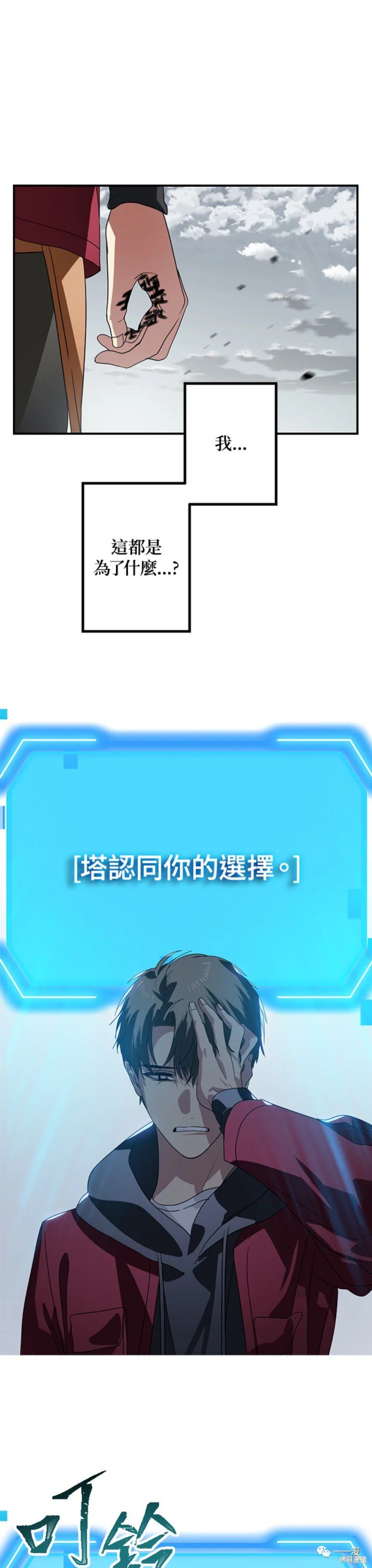 第36话