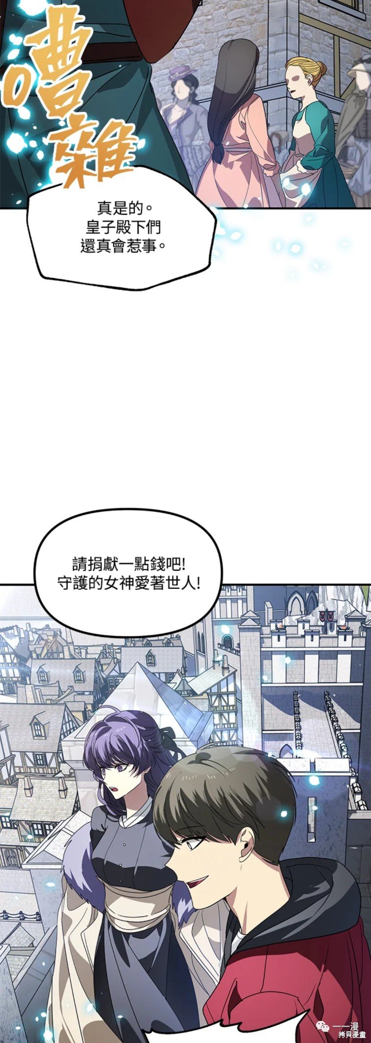 第37话
