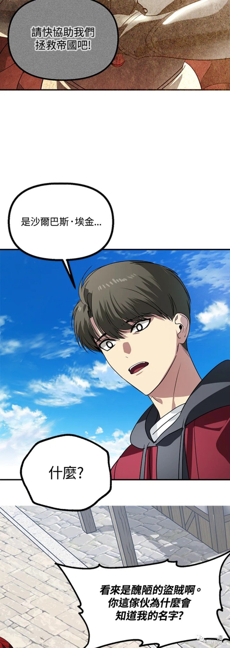 第37话