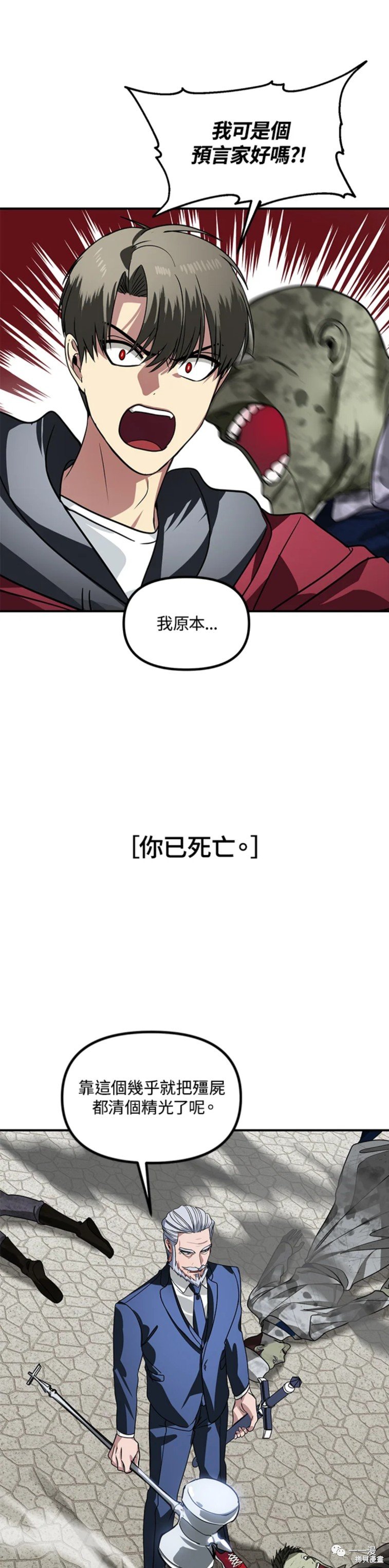 第38话