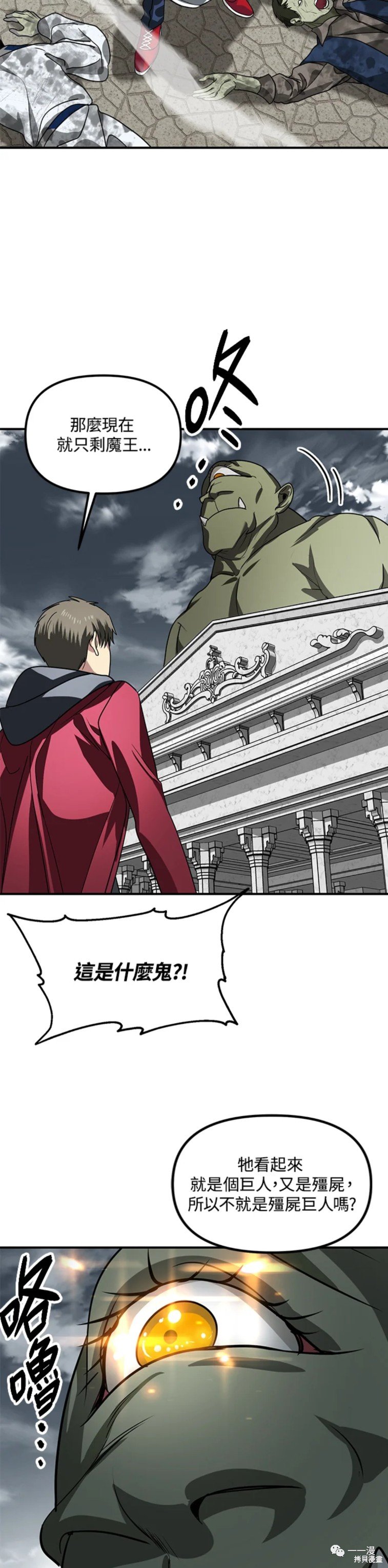 第38话