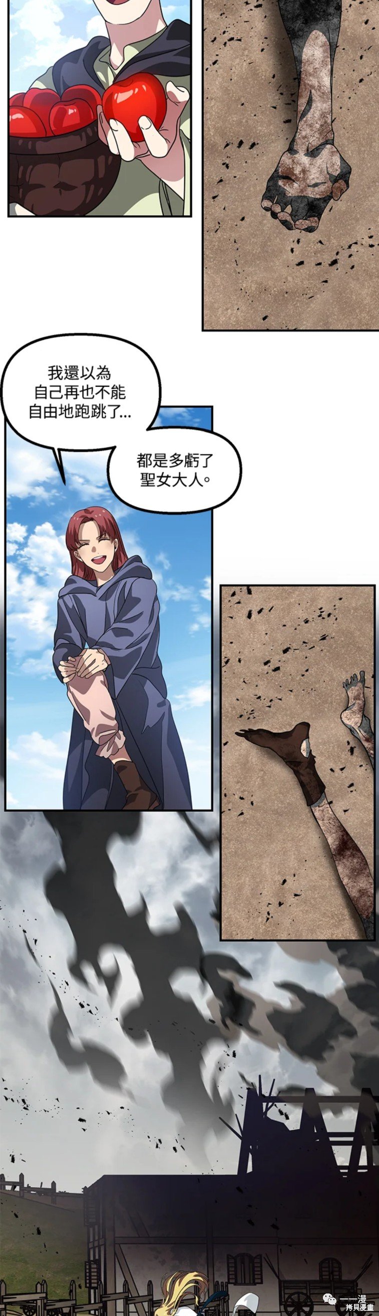 第39话