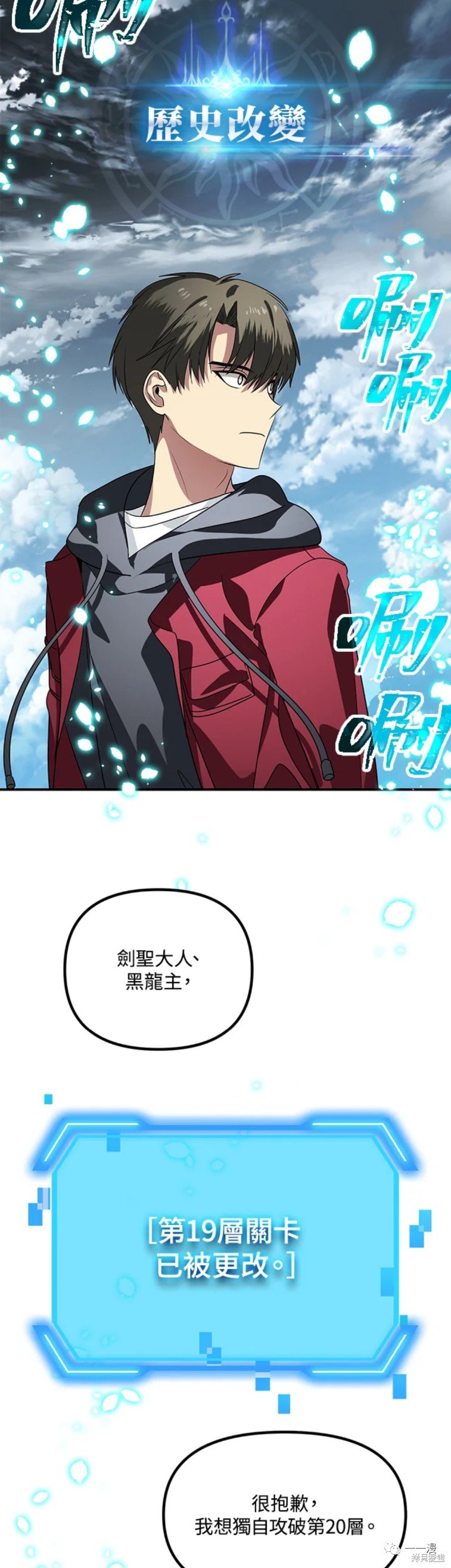 第39话