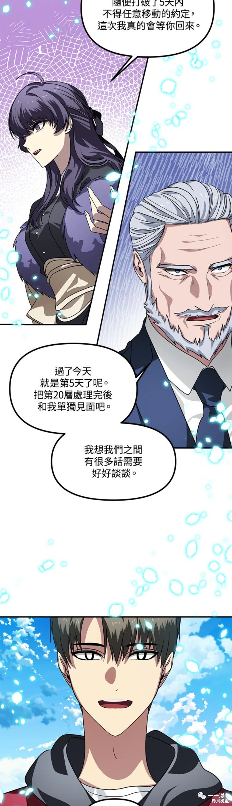 第39话