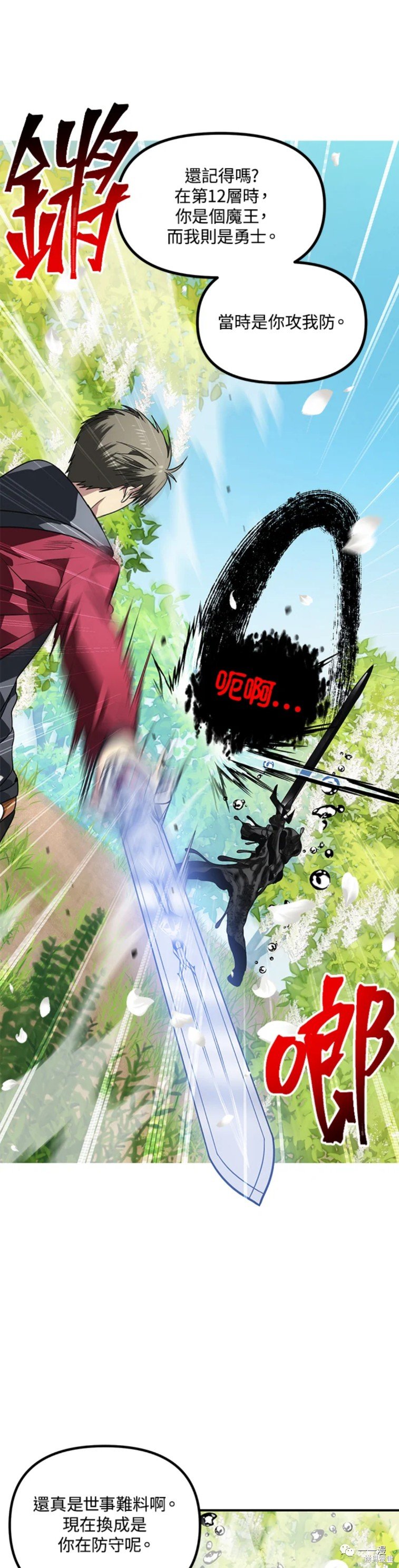 第40话
