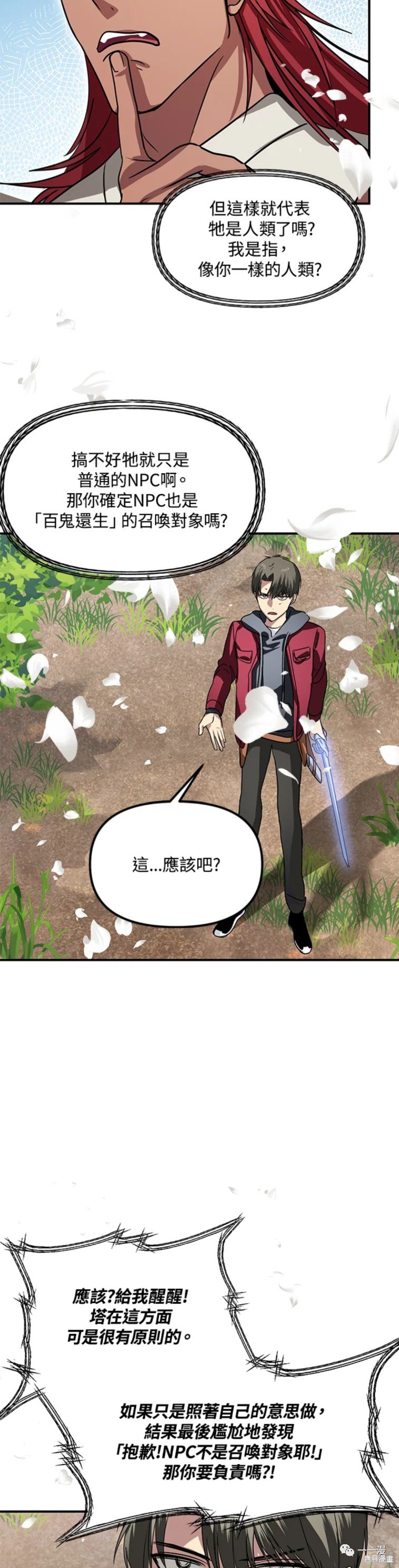 第40话