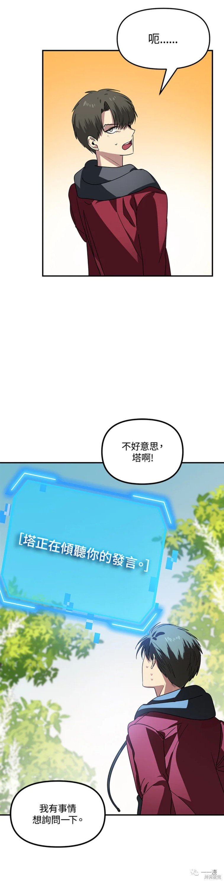 第40话