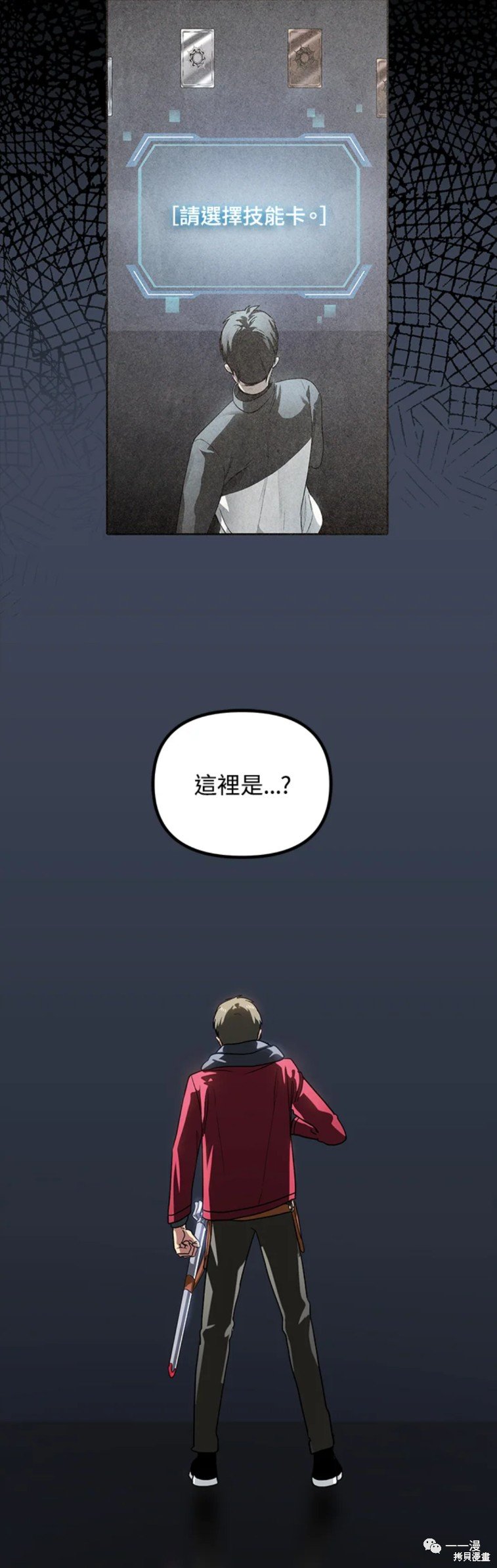第41话