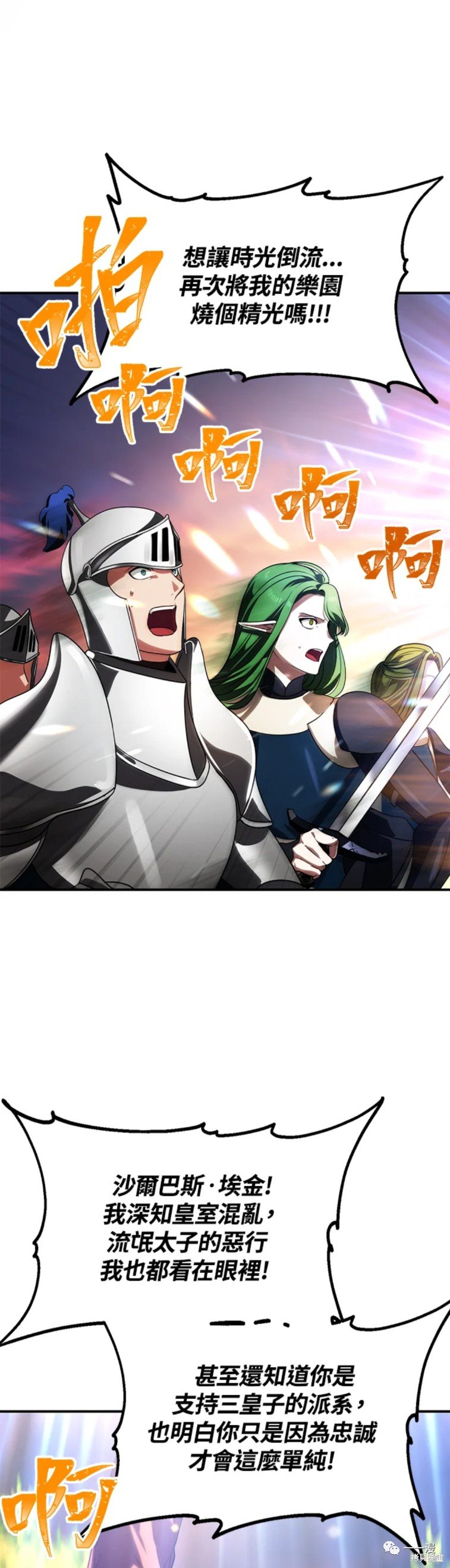 第42话