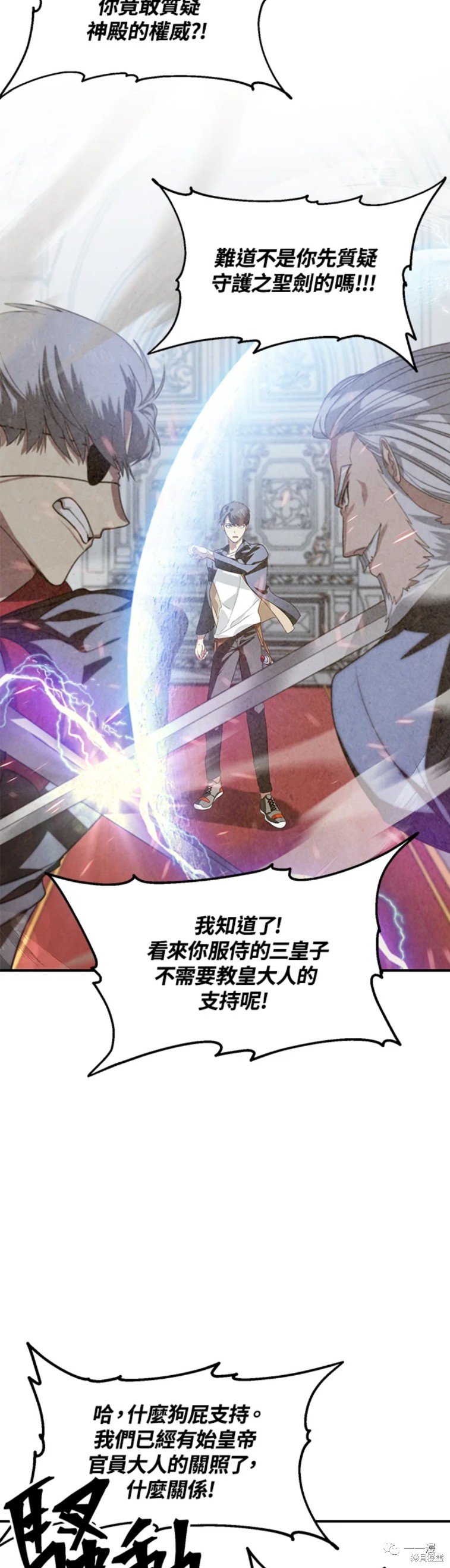 第42话