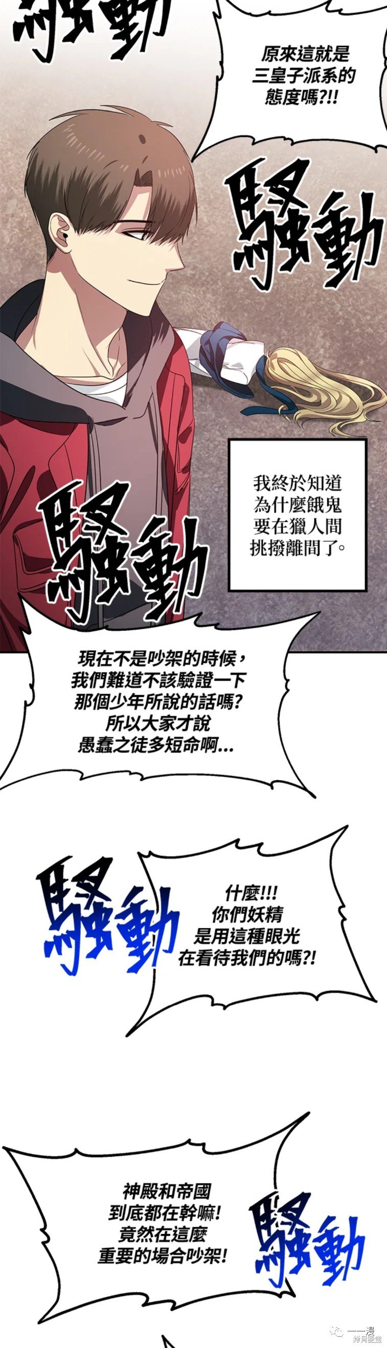 第42话