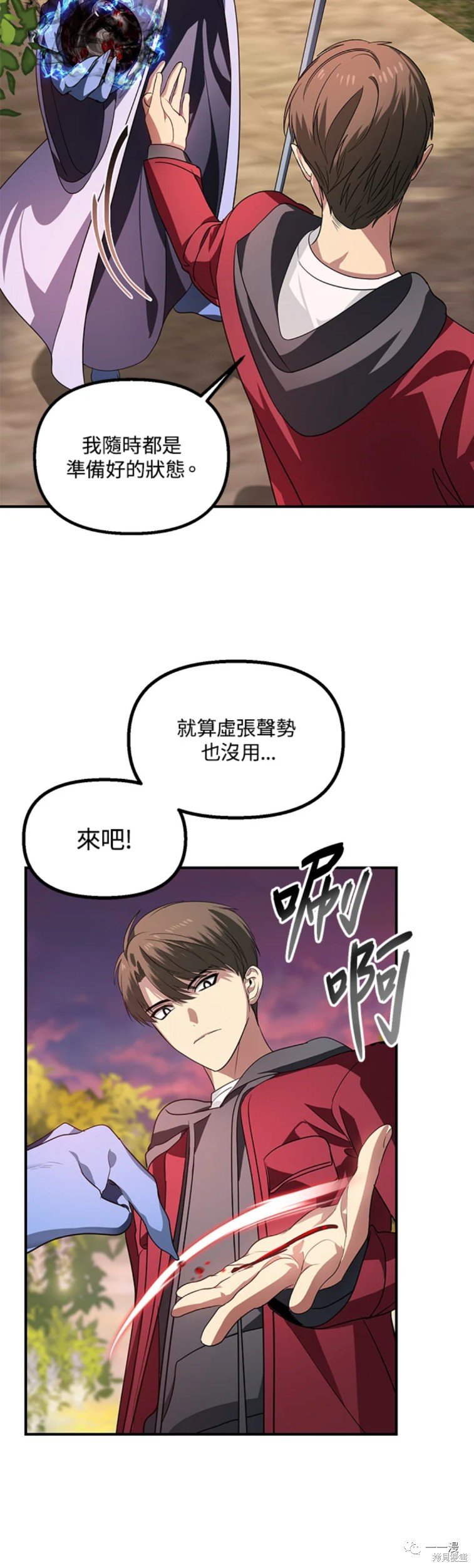 第43话