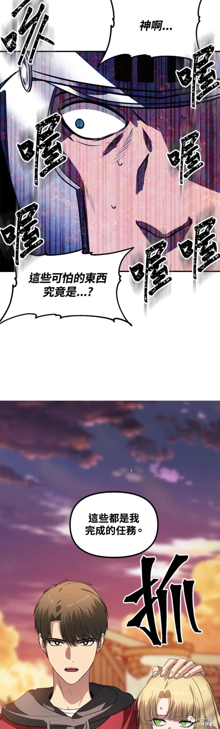 第43话