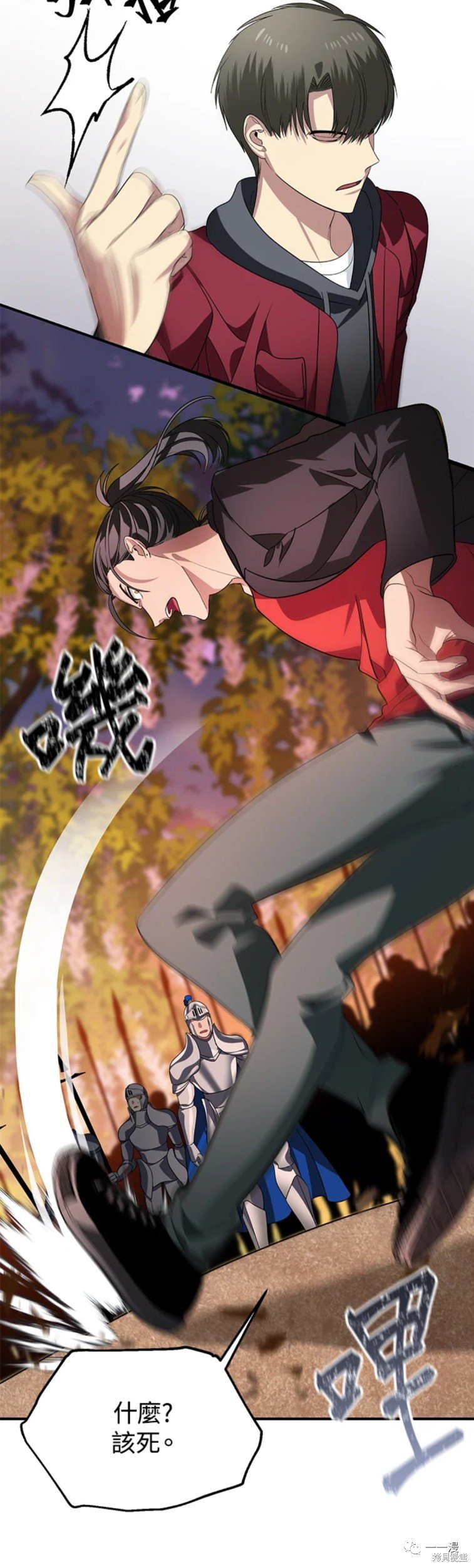第43话