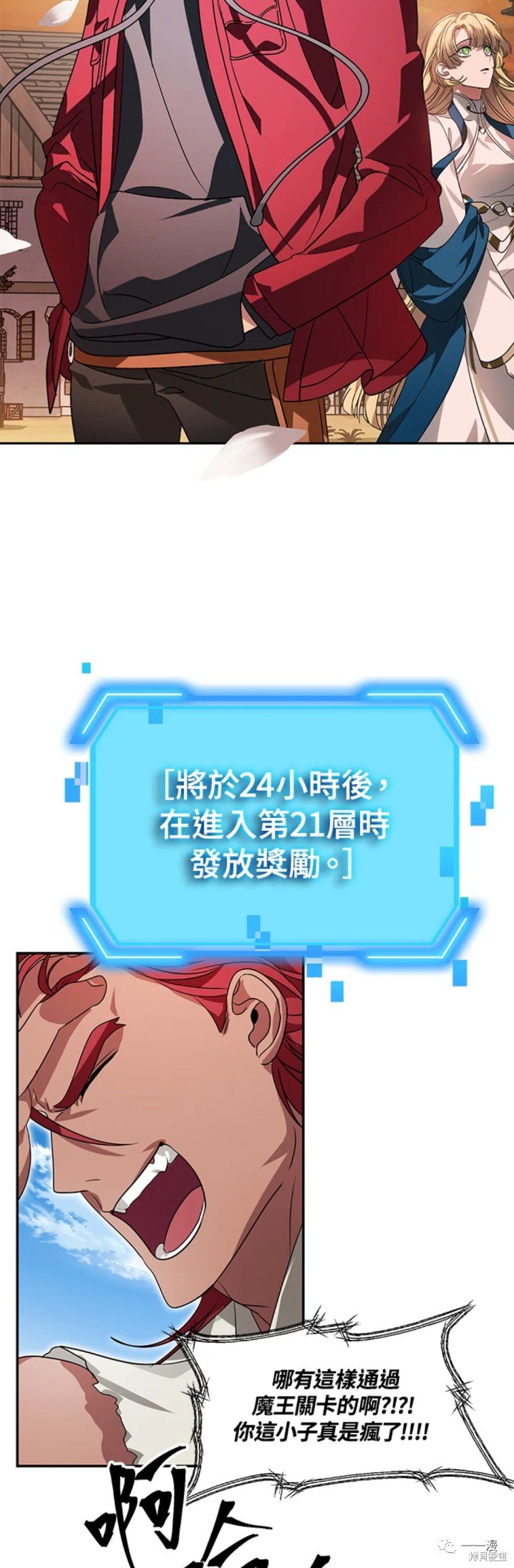 第44话
