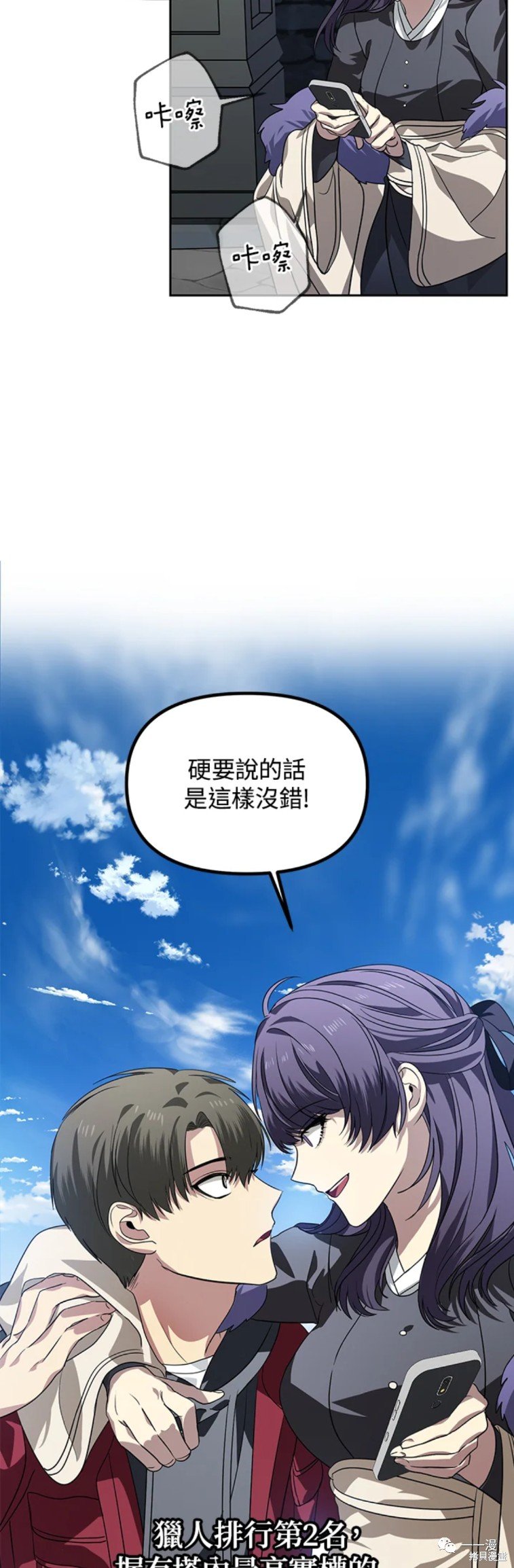 第44话