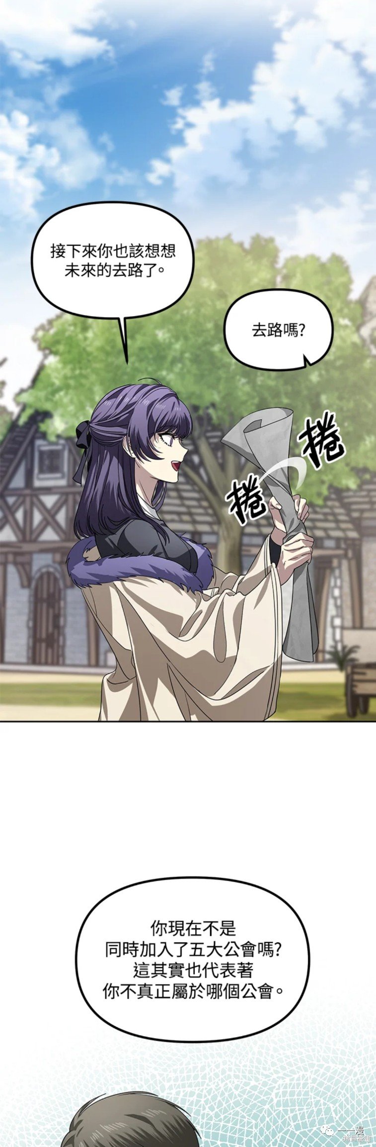 第44话