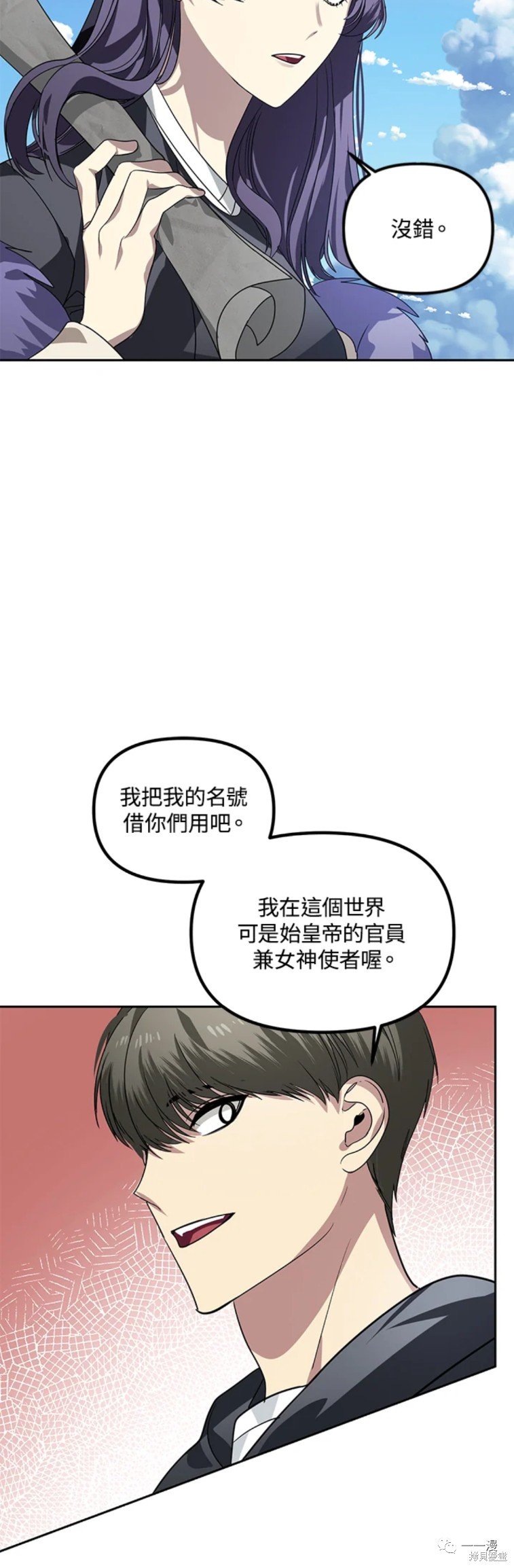 第44话