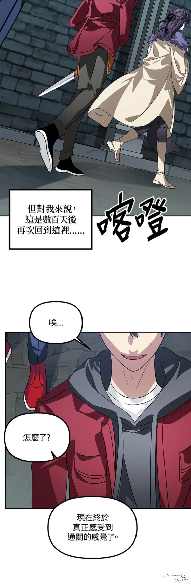 第44话