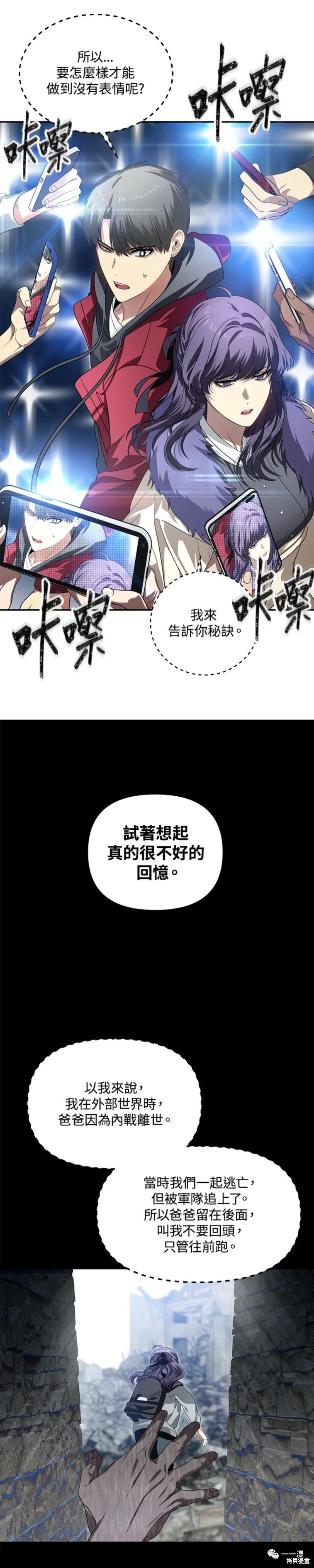 第45话