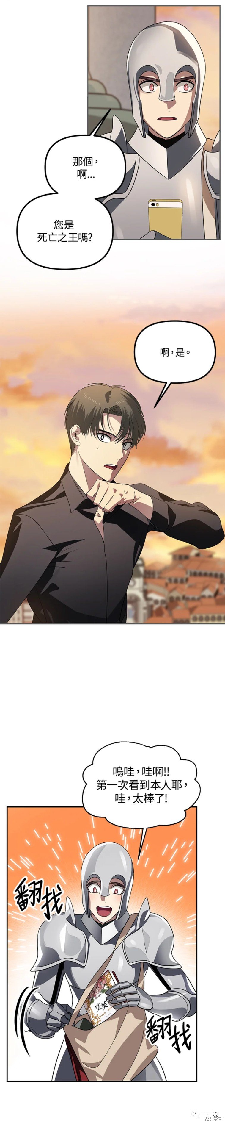 第45话