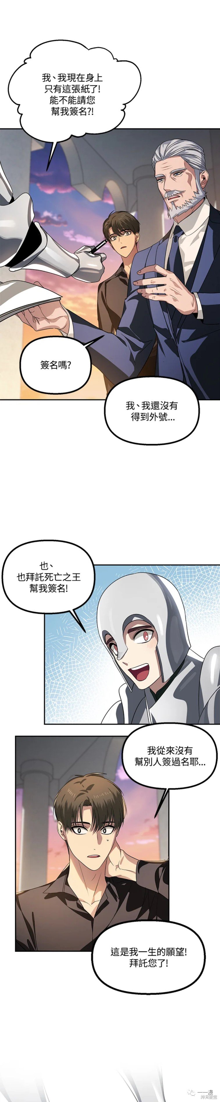 第45话